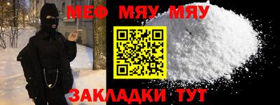 МДМА Ливны