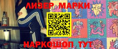 МДМА Ливны