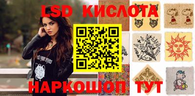 МДМА Ливны