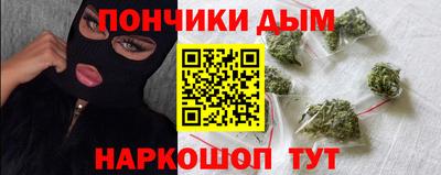 МДМА Ливны