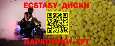 скорость Лесосибирск