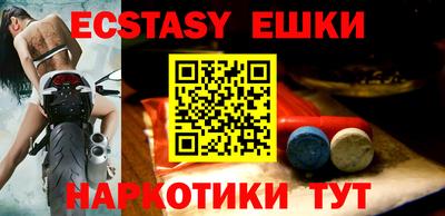 MDMA Premium VHQ Ликино-Дулёво