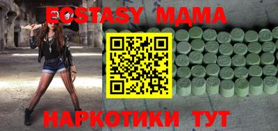 MDMA Premium VHQ Ликино-Дулёво