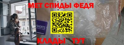 МДМА Ливны
