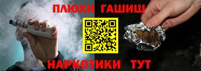 МДМА Ливны
