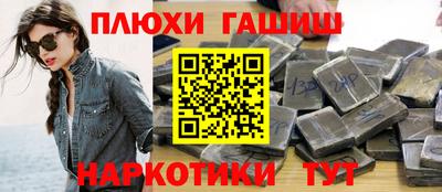 МДМА Ливны