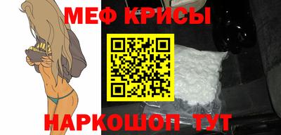 МДМА Ливны