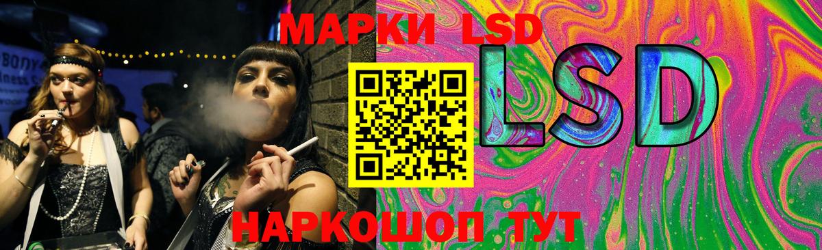 ЛСД экстази ecstasy Югорск