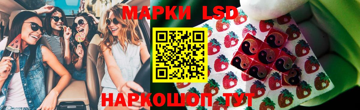 Лсд 25 экстази  Вход с VPN  Лсд 25 экстази ecstasy  Югорск  Лсд 25 экстази кислота 