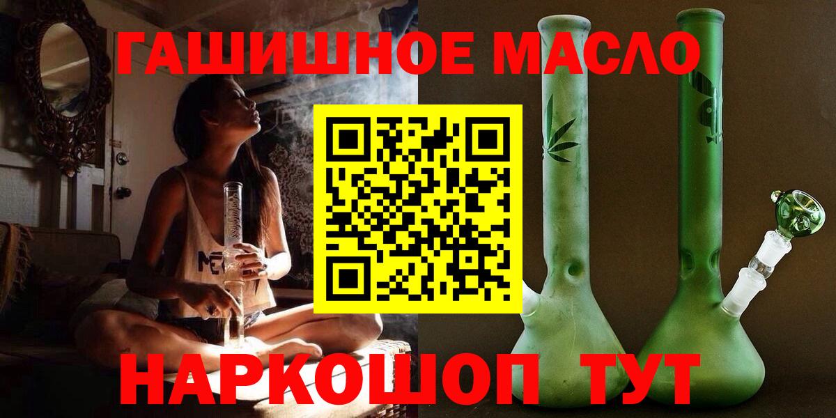 Югорск  MEGA вход  Вход с VPN  Дистиллят ТГК вейп с тгк  Дистиллят ТГК жижа 