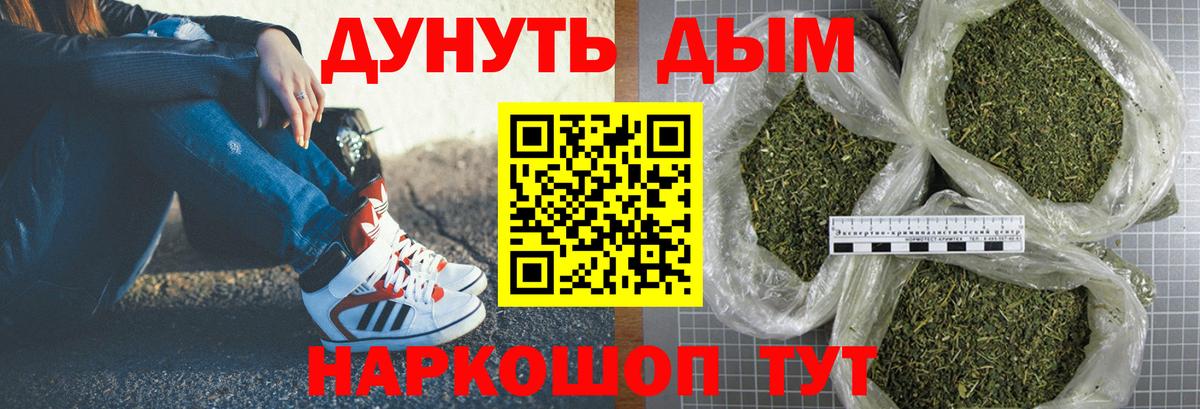 Конопля Bruce Banner Югорск